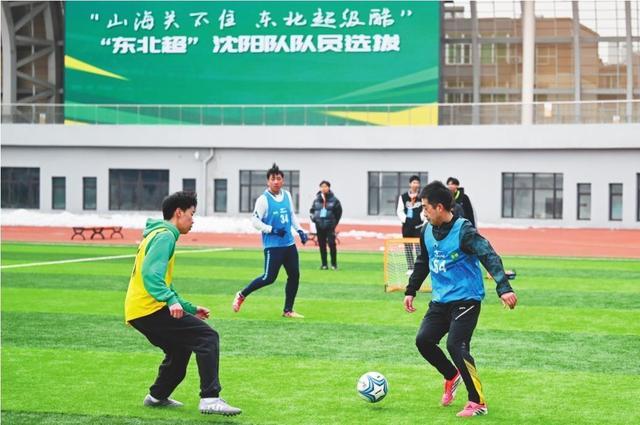 开云体育官方入口-“我叫李智超，我要踢‘东北超’”